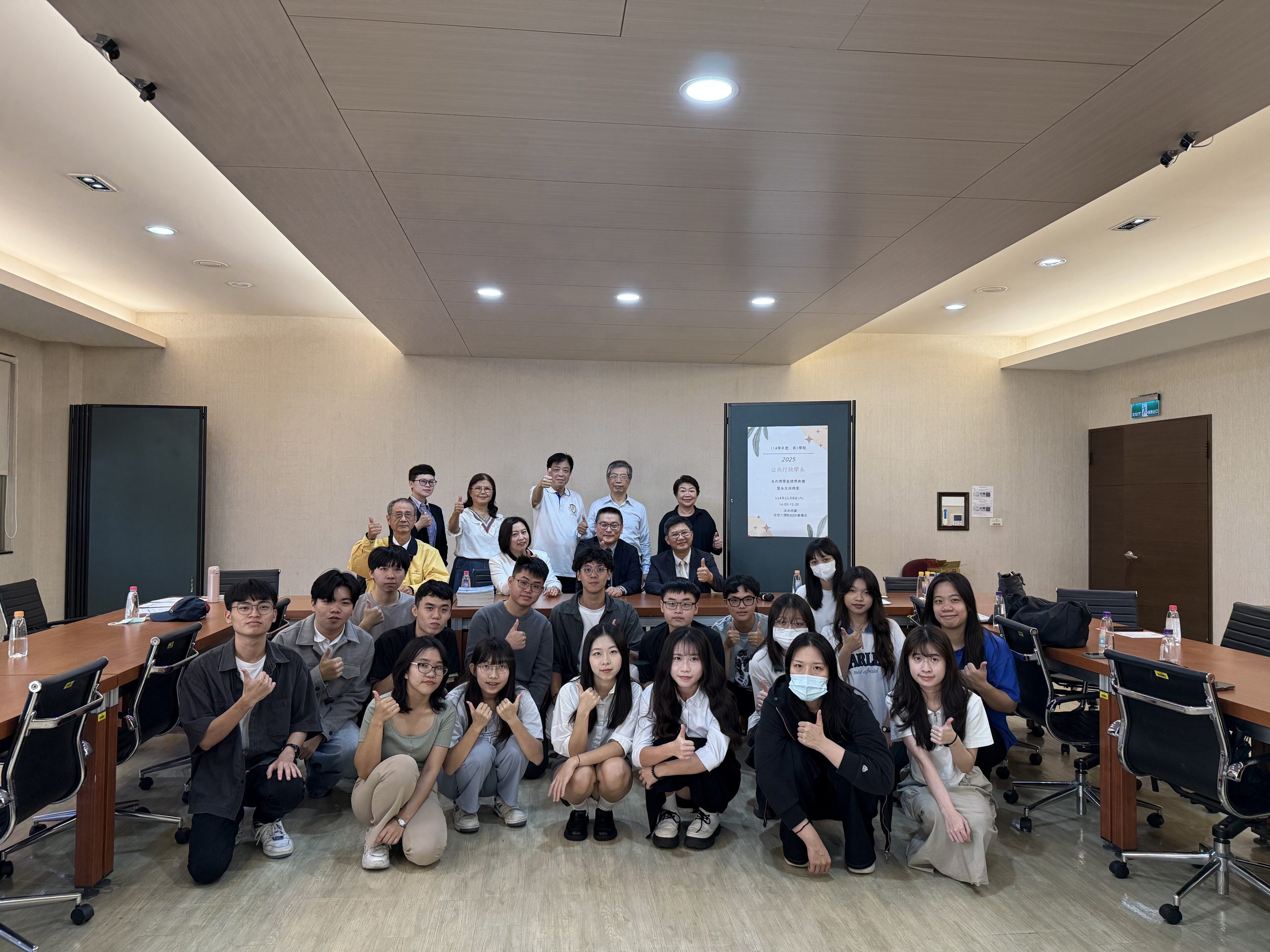 20251108公行系系友回娘家暨獎學金頒獎典禮