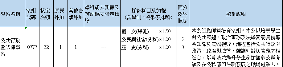 螢幕擷取畫面-2026-04-02-141051
